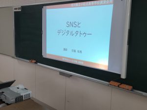 石川県立小松北高等学校で講演会を行いました。